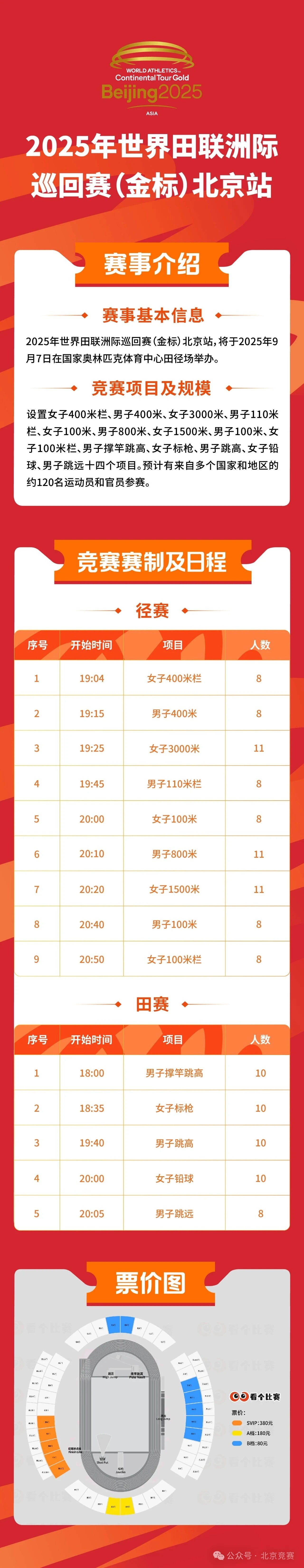 3_看图王.jpg