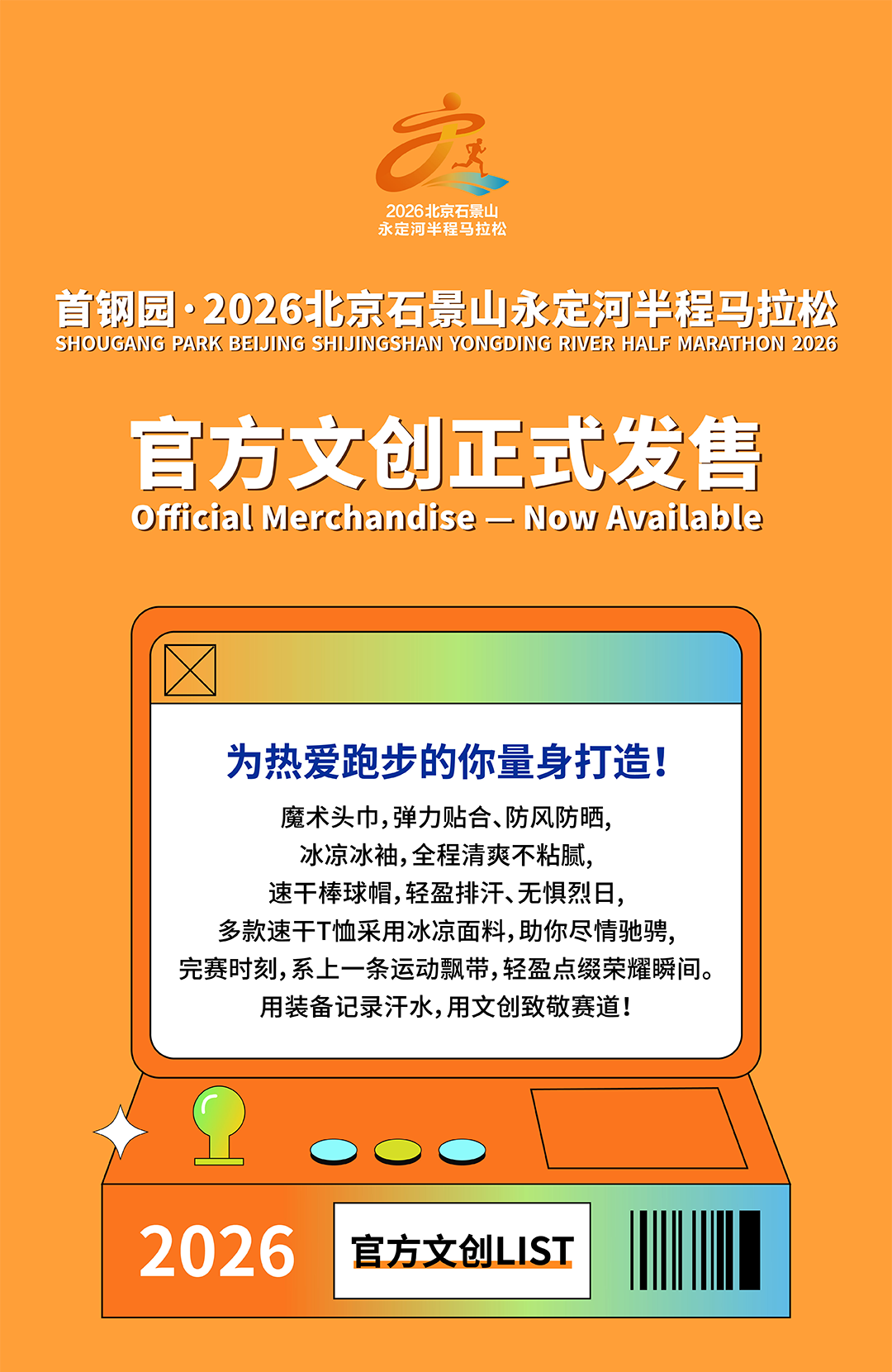 文创1.png
