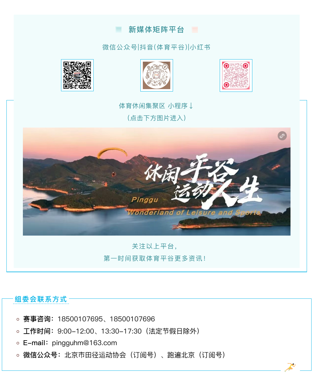 1767576942386203.png image.png