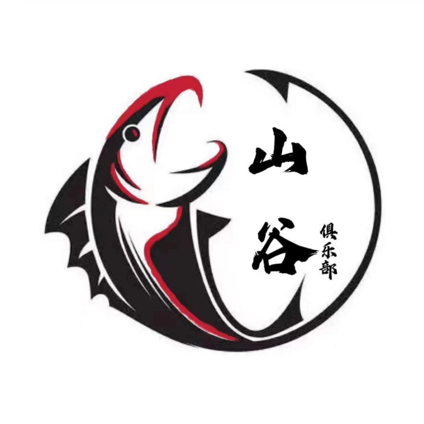 山谷垂钓俱乐部logo